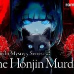 Kindaichi Mystery Series: The Honjin Murders Switch