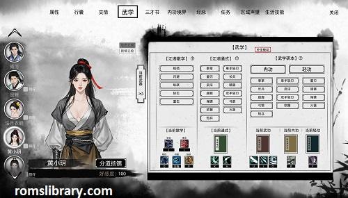 Path of Kung Fu Game PC